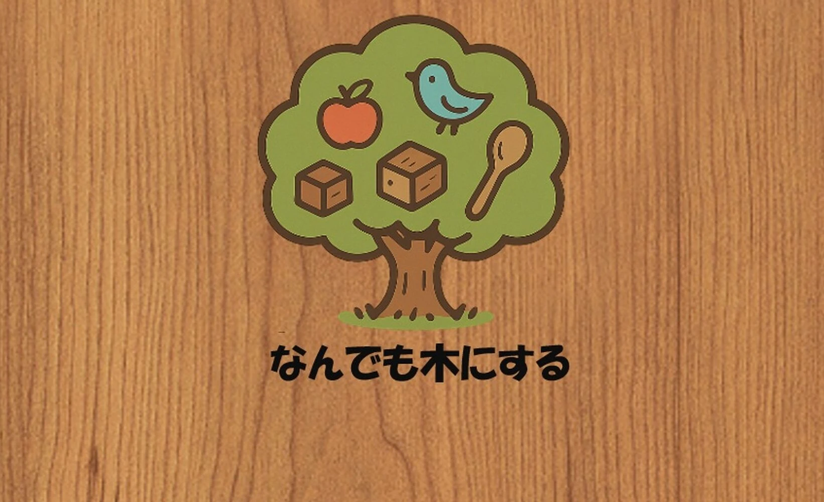 画像5225