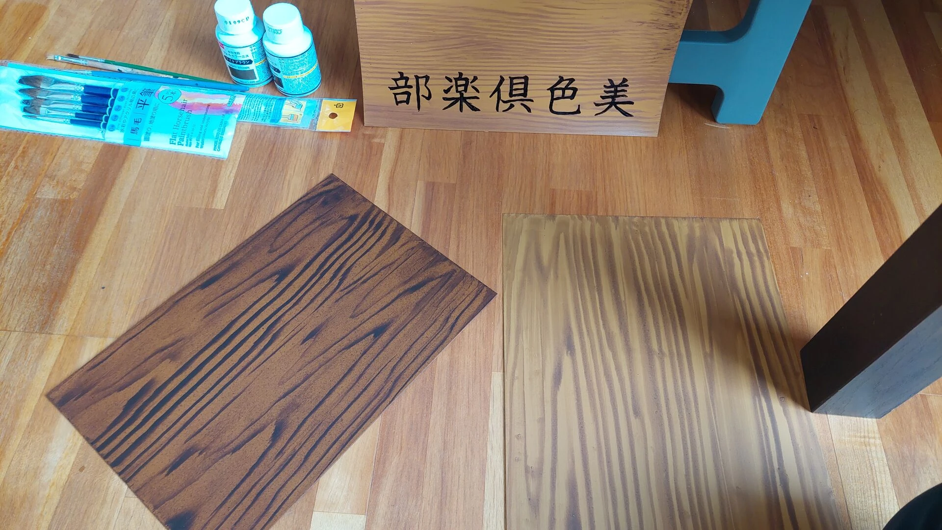ブログ