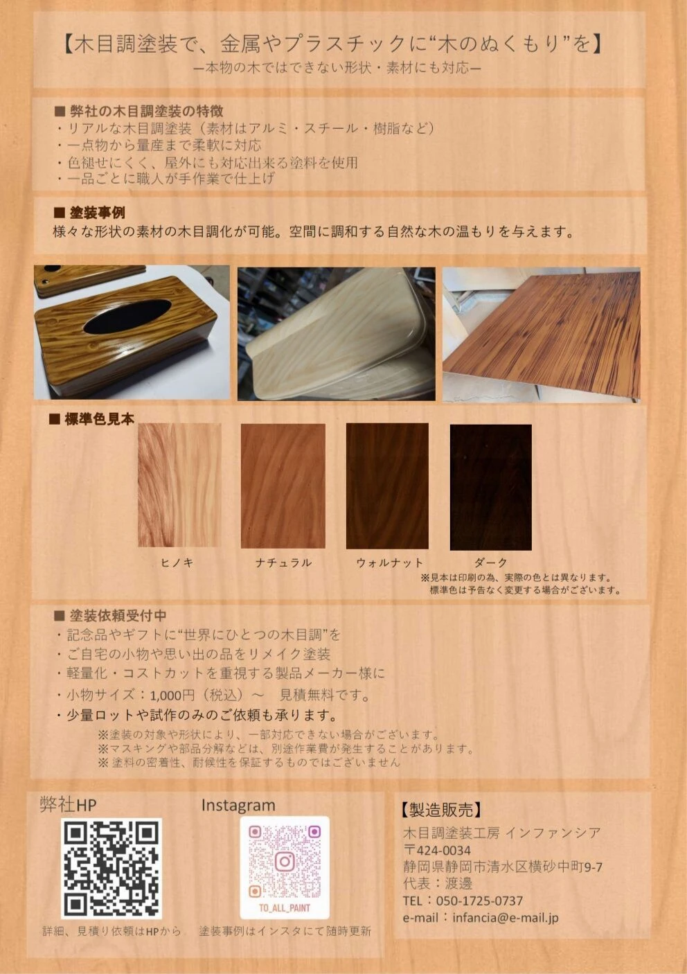 ブログ